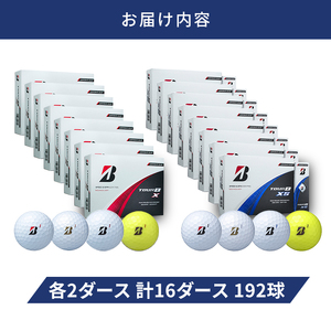 ゴルフ 24 TOUR BX ＆ 24 TOUR BXS 16ダース セット ゴルフボール ボール ブリヂストン 全4色カラー 各2