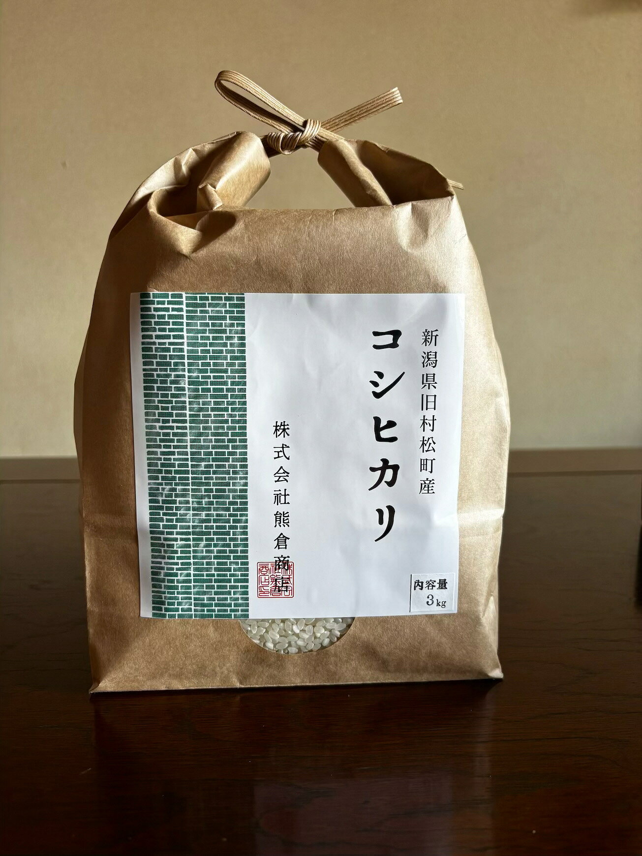 【ふるさと納税】【先行予約】令和8年産 旧村松町産 コシヒカリ 選べる内容量 3kg～20kg 選べる配送回数 1回/3回 新潟県 五泉市 株式会社熊倉商店