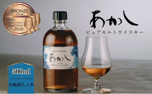 ウイスキー あかし ピュアモルト 500ml