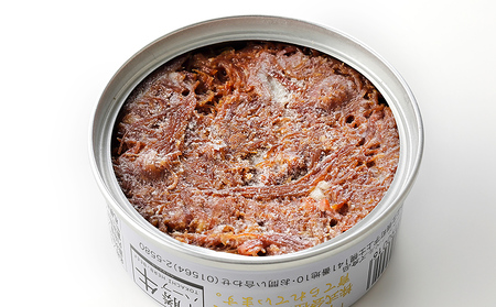 北海道　無添加　粗ほぐしタイプ　缶詰　長期保存可｜十勝ハーブ牛と塩だけで作ったコンビーフ＜95g×8缶＞　［022-H60］　※オンライン申請対応