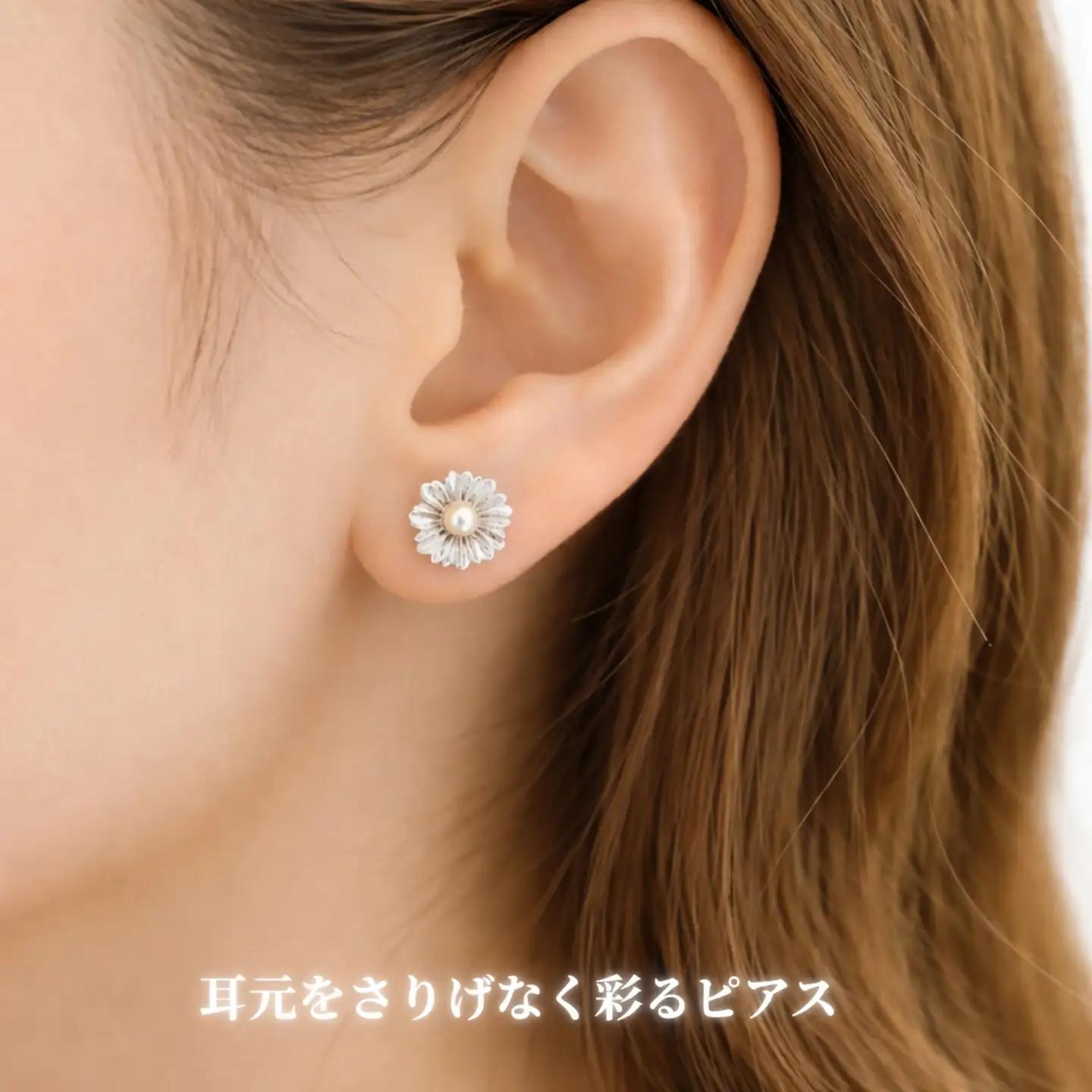 2161 LYKKE マーガレットデザイン 淡水真珠 （4.5mm）チタンピアス　白蝶貝  アレルギー対応 北欧アクセサリー  上品ア レディースジュエリー ナチュラル パール 普段使い ギフト プレ