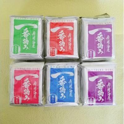 ふるさと納税 大任町 【大任町】漁師の奥さんたちが有明海で作った 自慢の味付のり |  | 01