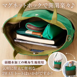 靴職人が作る帆布バッグ（8号帆布の2WAYトート）【0062-021】生活雑貨 ｼﾝﾌﾟﾙ ｶｼﾞｭｱﾙ ﾅﾁｭﾗﾙ ｷｬﾝﾊﾞｽﾄｰﾄ