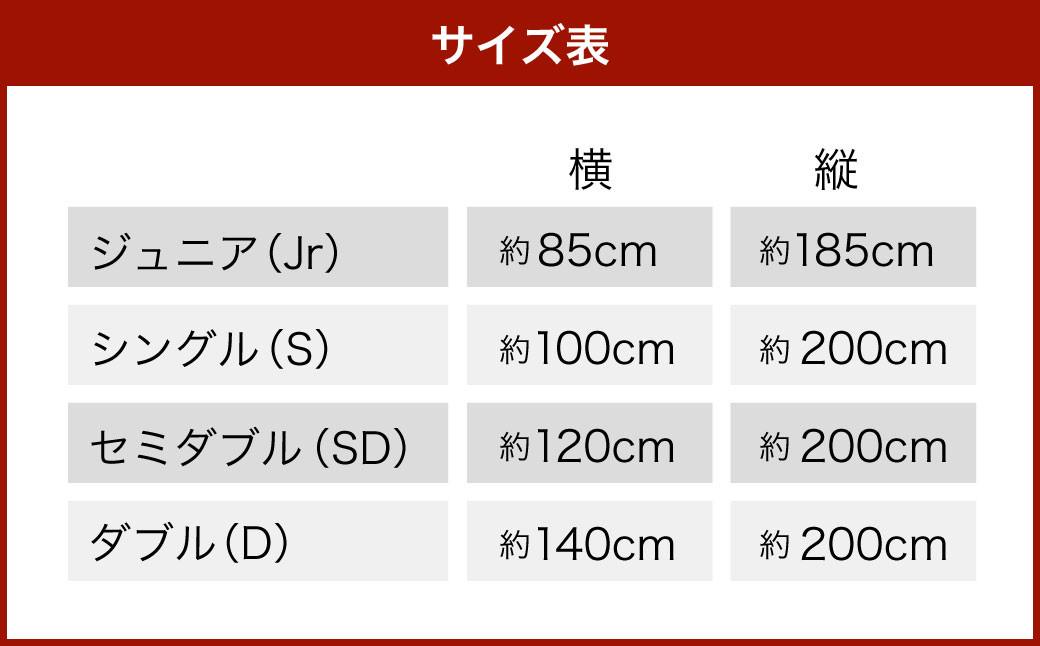 防ダニ 敷布団 ダブルサイズ 日本製