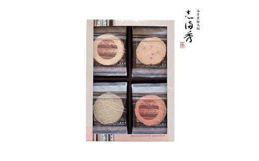 【ふるさと納税】 えびせんべい 【海老煎餅本舗 志満秀】海老なかよし 90袋 [ 志満秀 海老煎餅 海老せんべい えびせん お菓子 詰め合わせ ギフト 贈答用 高級 手土産 おつまみ 個包装 和菓子 父の日 母の日 敬老の日 お中元 お歳暮 ギフト館ふじむら ]