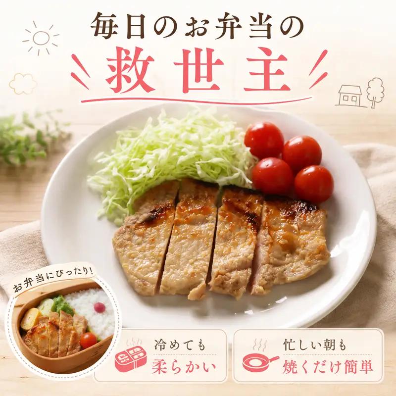 豚肉の西京味噌漬け 計1.6kg 西京みそ 豚肉 豚ロース