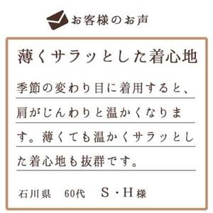 着る岩盤浴BSファイン　スタンダード半袖シャツ【LLサイズ/ブラック】【1475621】