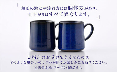 【波佐見焼】青釉流し プレート L（26cm） 1点【光春窯】[XD111]