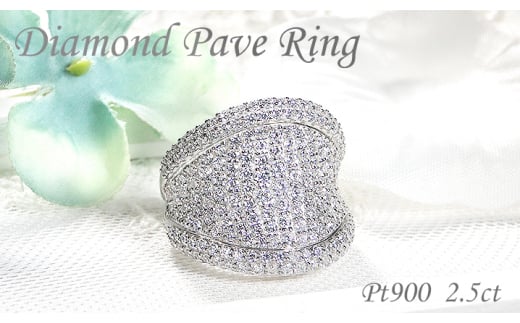 指輪 プラチナ PT900 ダイヤモンド 2.5ct リング レディース パヴェ 幅広 逆甲丸 ボリューム【f272-pt】　※9.5号 ALPAZ094-9_5