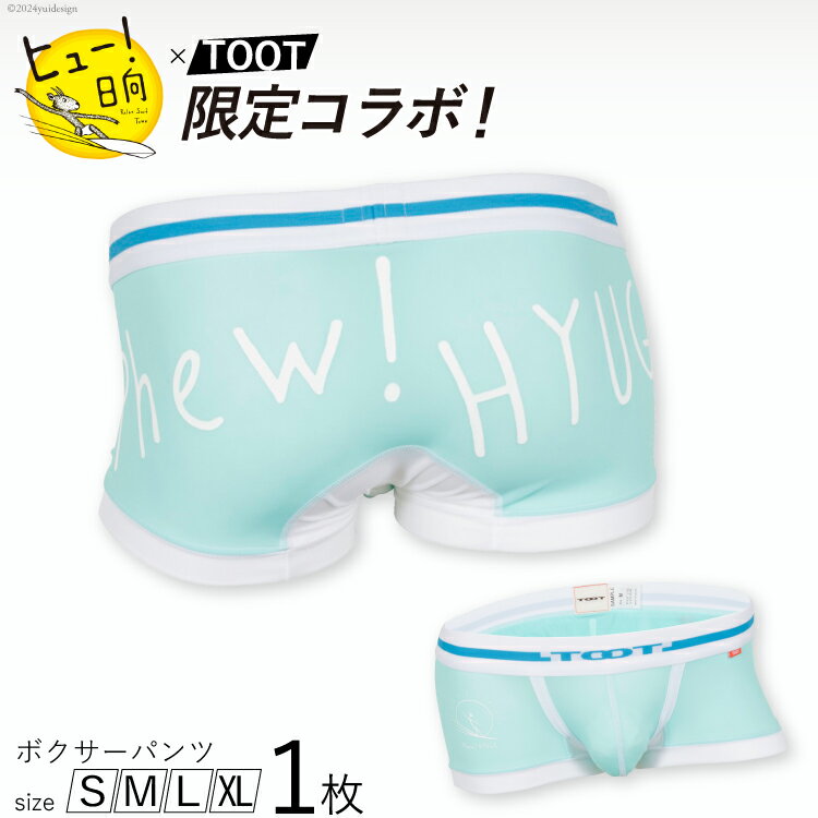 ヒュー！日向×TOOTコラボ限定パンツ [TOOT 宮崎県 日向市 452060389]