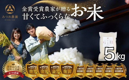 新米 にこまる 5kg 米