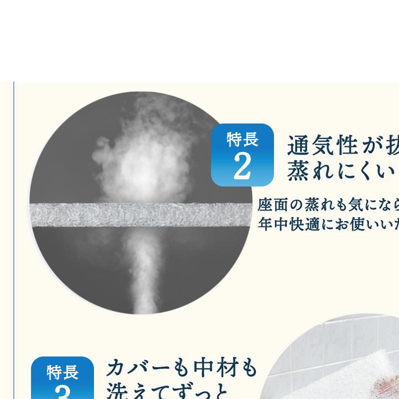 エアウィーヴ 座布団_イメージ5