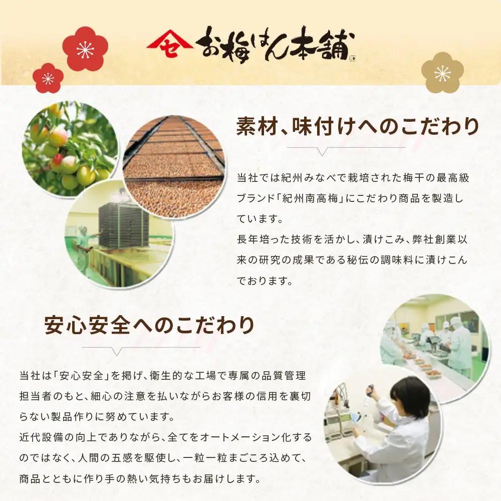 特選 紀州南高梅「白梅の里」ほのか 約800g sekifz028B【sekifz028B】