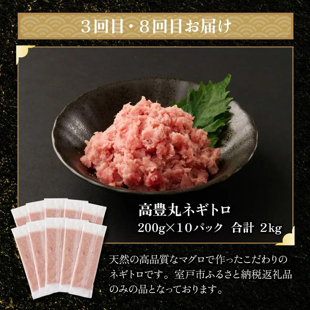 【定期便/計10回】海鮮【惣菜海鮮】tk108