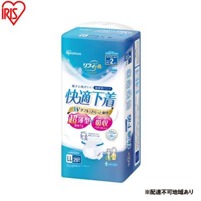 ふるさと納税 大河原町 大人用おむつリフィール 快適下着 超薄型パンツ LLサイズ 20枚入 アイリス[53752939]