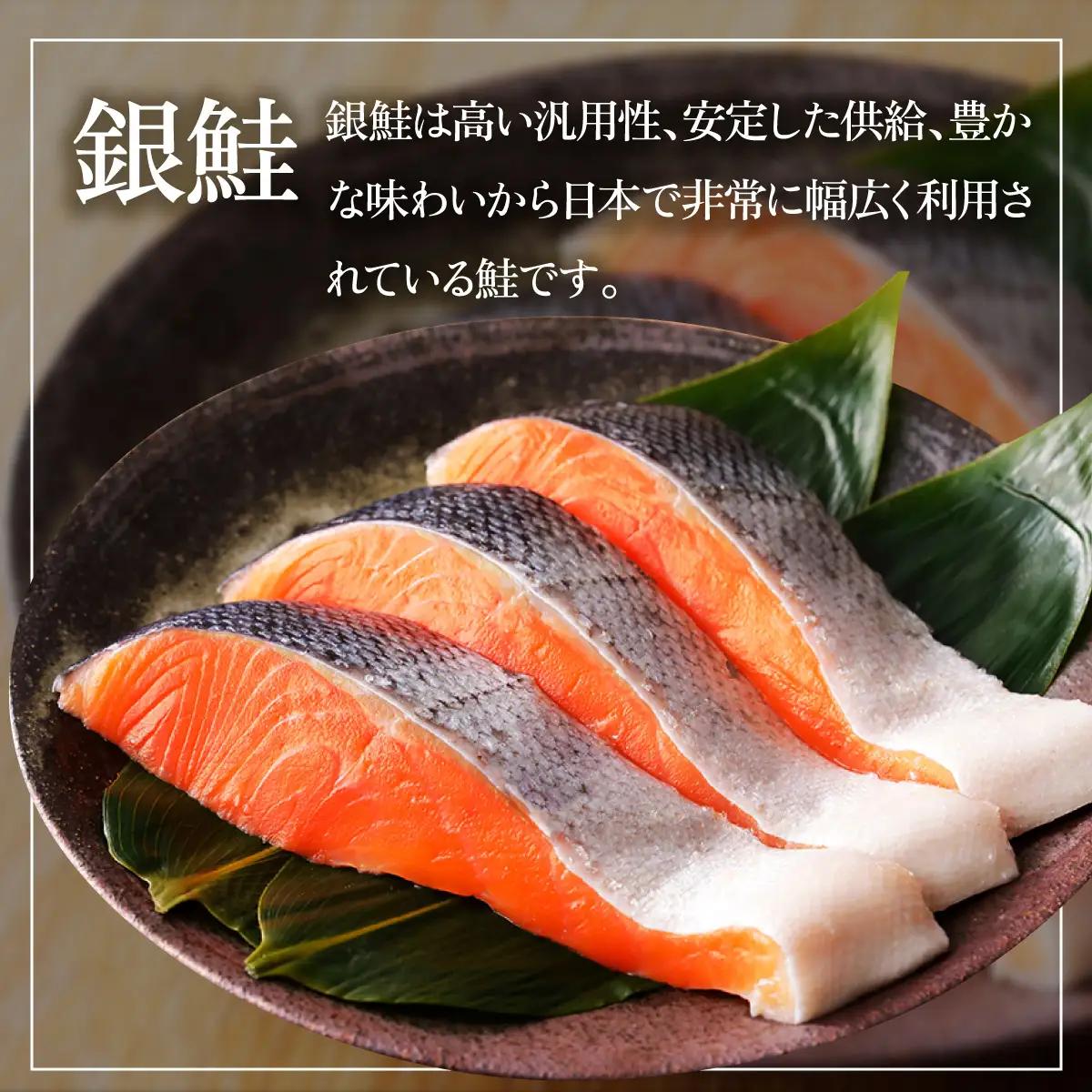 銀鮭 切身 1kg | シャケ 鮭 さけ 振り 塩 骨取り [ru-0899]
