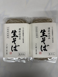 湧水仕込み生そば6人前 [h366]