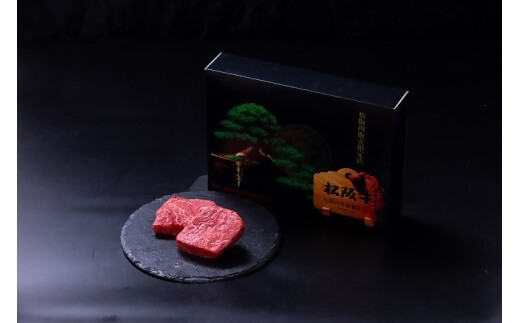 （冷凍）松阪牛赤身ステーキ 70g×2枚 < 冷凍 >年内配送可  牛肉 ブランド牛 高級 和牛 国産牛 松阪牛 松坂牛 ステーキ 赤身 赤身ステーキ 松阪牛赤身ステーキ 松阪牛 赤身牛肉 牛肉 ステ