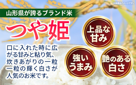 こだわりのお米 つや姫 白米 10kg 令和7年産 - 山形県 飯豊町産 米 精米 銘柄 ブランド米 長沼ファーム