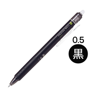 ボールペン フリクション ノック 0.5mm 黒 ボールペン