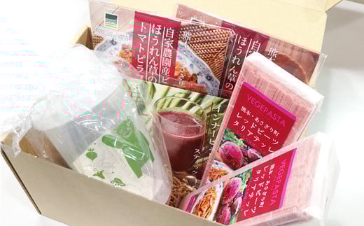 あさぎり農園ビーツセット
