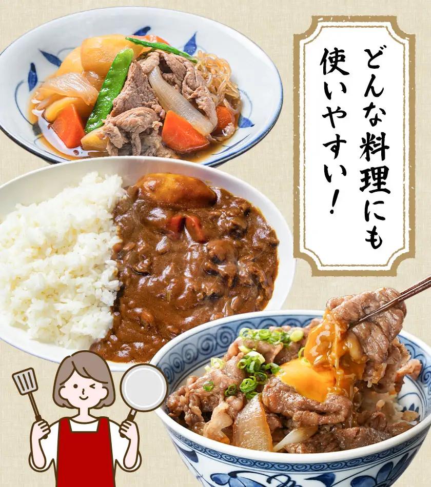 黒毛和牛切り落とし 1kg (500g×2パック) 高椋畜産《60日以内に出荷予定(土日祝除く)》
