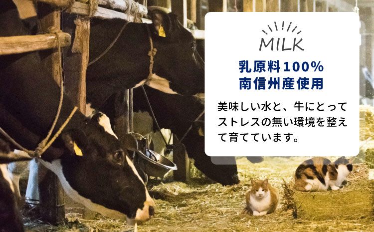 食べ比べ！乳原料南信州産100％使用！生ソフトクリームアイス&バニラアイスクリーム (80ml)×24個セット　