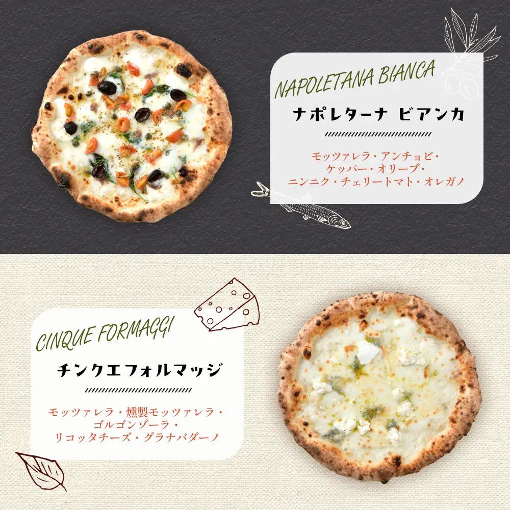 【BeBe】自家製チーズの冷凍ピッツァ 人気の4枚セット ｜ ピザ 乳製品 加工食品 おすすめ 食事券 お食事券 人気 食品 ディナー券 送料無料 神奈川 鎌倉 ピザ