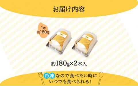 【米粉ロールケーキ】（×２個セット）　江口製菓(株)