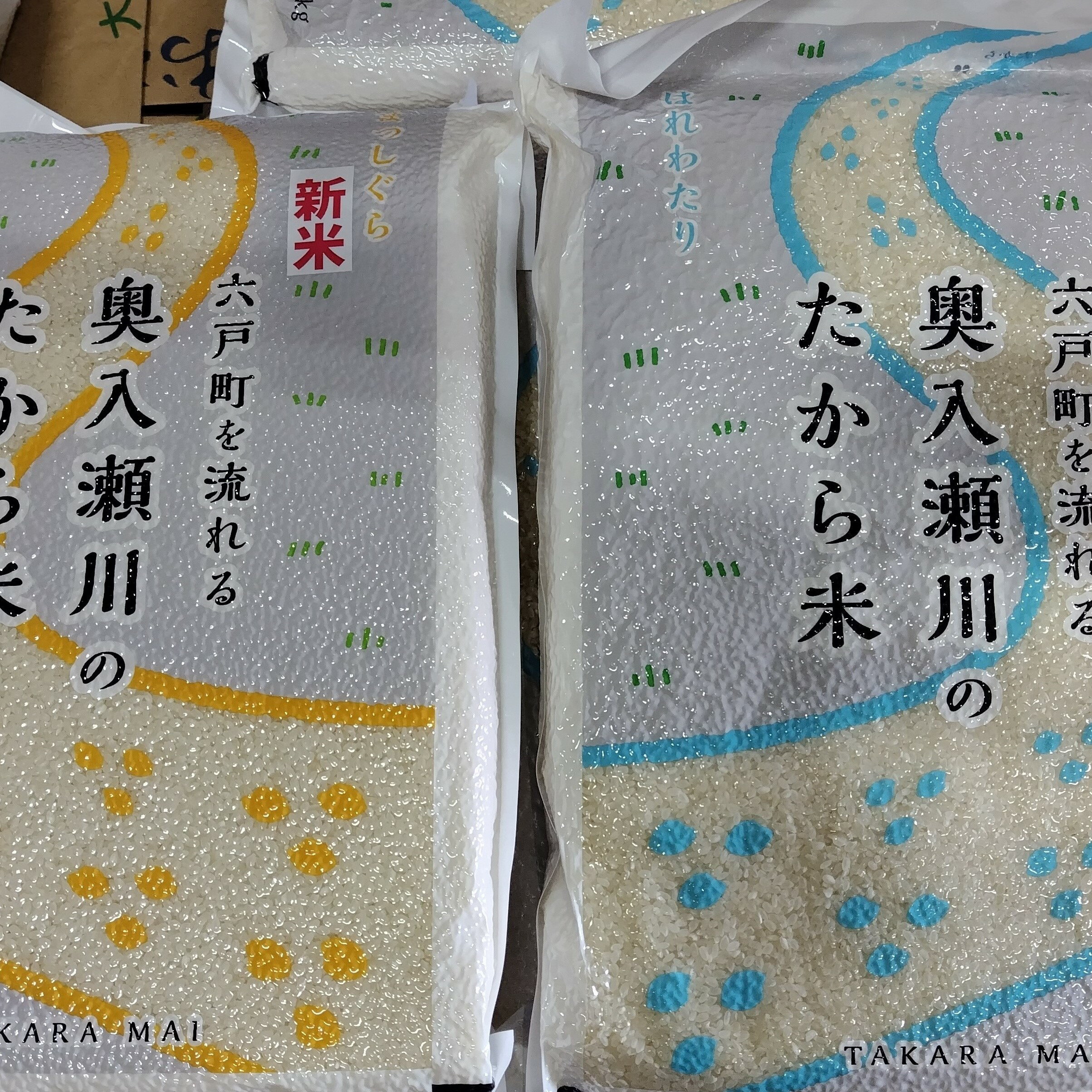【ふるさと納税】Sー04　令和7年産　はれわたり（精米）・まっしぐら（精米）食べくらべセット5kg×2