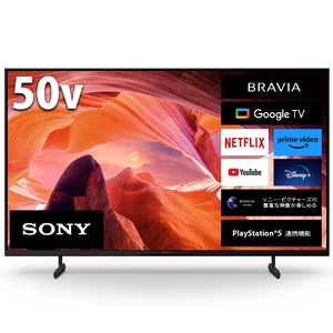 【ふるなび限定】ソニー BRAVIA 50型 4K液晶テレビ(設置含む) X80Lシリーズ KJ-50X80L｜SONYテレビ ブラビア 4K液晶テレビ 4Kテレビ 大型テレビ SONYTV ソニーテレビ 4K液晶TV 4KTV 大型TV [0146]  FN-Limited