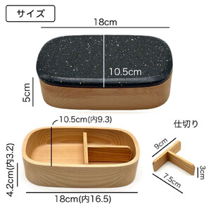 紀州塗り くりぬき弁当箱 美空 白 ランチボックス お弁当 かわいい 弁当女子 弁当男子 食洗機対応