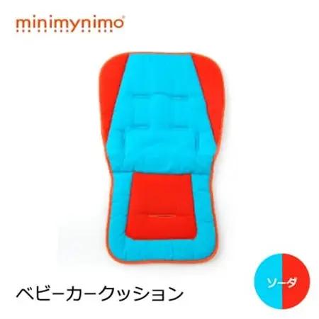 minimynimo ベビーカークッション (ソーダ)【1263968】