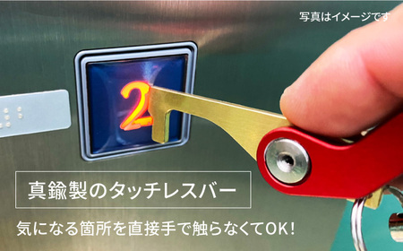【ブラウン】【ギルドデザイン】ジュラルミン 削り出しキーオーガナイザー（6色）亀山市/有限会社ギルドデザイン キーケース キーリング 日本製 [AMAA009-6]