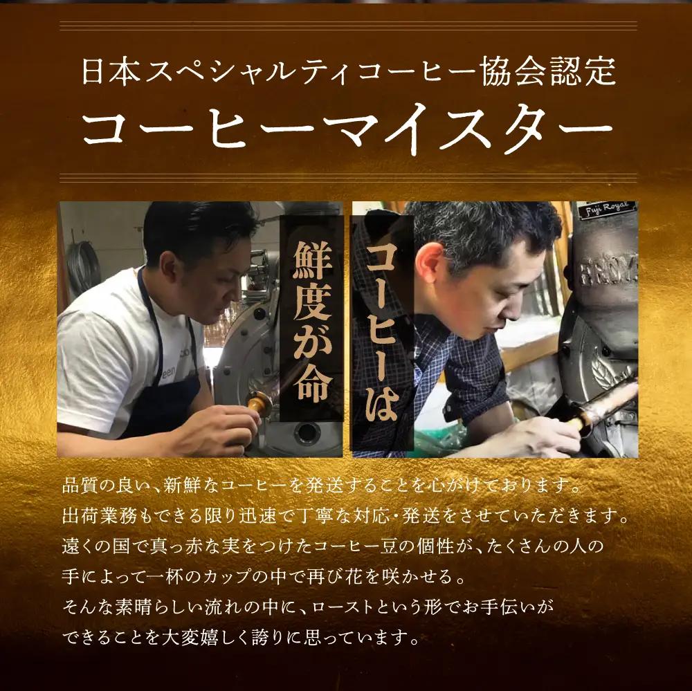 新鮮煎りたてコーヒー豆セット200g×4種（レギュラー、ロイヤル、モカ、おすすめシングルオリジンストレートコーヒー）【17-22】