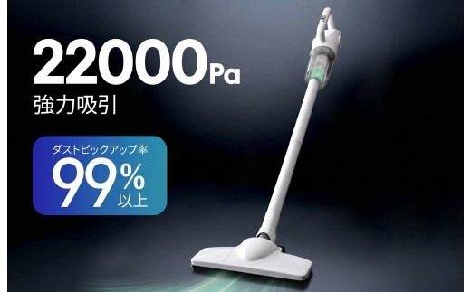 掃除機 コードレス 22000pa 超強力吸引 日本製モーター サイクロン式 掃除機 スティック ハンディ 2way仕様 HEPAフィルター 紙パック不要 静音 スティッククリーナー 車用掃除機