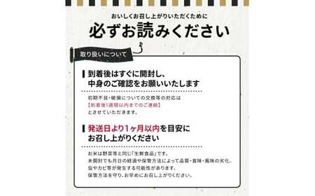 1392T04　【定期便】 無洗米 5銘柄（ミルキークイーン はえぬき ひとめぼれ 雪若丸 つや姫）食べ比べセット 各5kg 5ヶ月連続 計25kg(4月～8月)