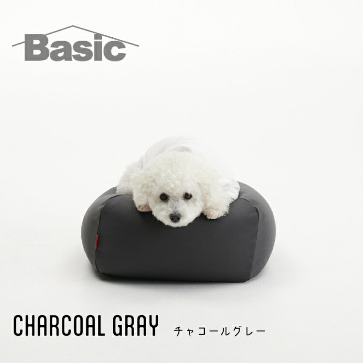 【ふるさと納税】 クッション ビーズクッション ビーズクッション ペットクッション S カバー付 30L チャコールグレー 1個 [タキコウ縫製 愛知県 岡崎市 ok23bzx360027] インテリア 家具 雑貨 くっしょん 椅子 イス 癒し ペット グレー