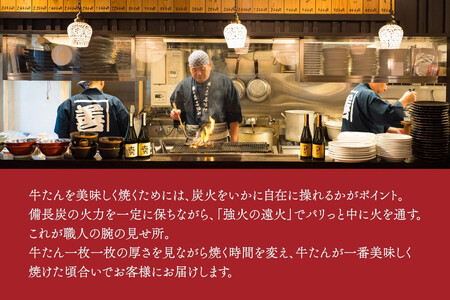 たんや善治郎 お食事券 3,000円【お食事券 仙台 牛たん レストラン グルメ チケット 地元 人気 イベント ディナー ランチ 外食 ギフト 贈り物 食事 宴会 会食 食べ歩き 和食 旅行 記念日
