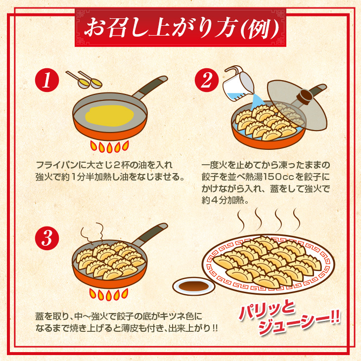 BC67-23_数量限定 自家製餃子 10個×12パック 計120個 惣菜 加工品 国産 おかず 食品 お肉 ぎょうざ 送料無料_イメージ5