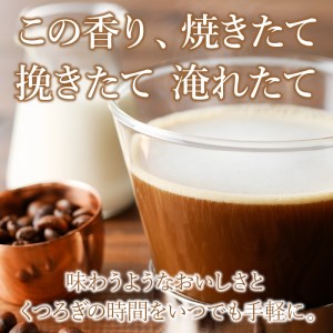 タリーズ コーヒー バリスタズ ラテ 370ml (a12-129)