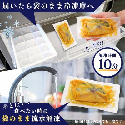 ふるさと納税 焼津市 さわら西京味噌漬け 約80g×10切れ(a11-183) |  | 03