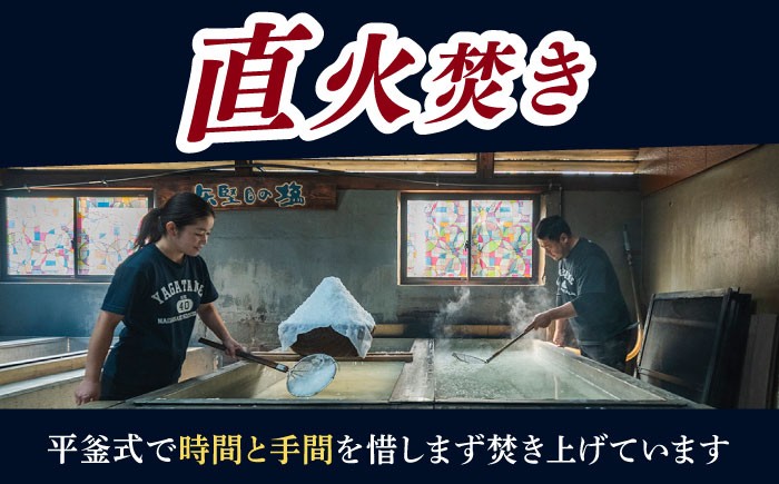 五島列島の澄んだ海水を炊き上げてできた 漬物用塩 1kg×4袋 【やがため】