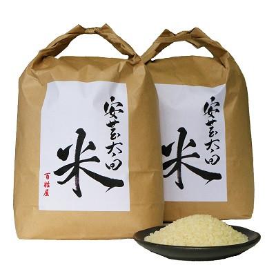 ふるさと納税 安芸太田町 【令和7年産】ヒノヒカリ　白米5kg×2袋　計10kg