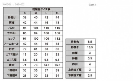 DJS-002 decollouomo メンズドレスシャツ長袖（生地／コンコルド）オリーブ／XLサイズ