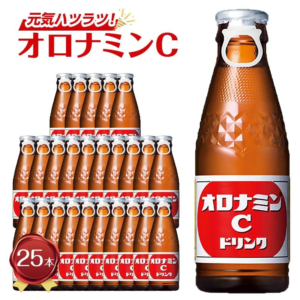 炭酸 オロナミンC  120ml×25本（1ケース）  微炭酸