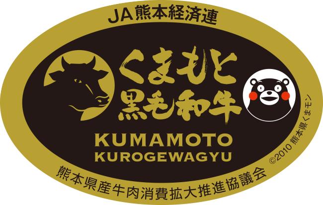 くまもと黒毛和牛サーロインステーキ400g（200ｇ×2枚）