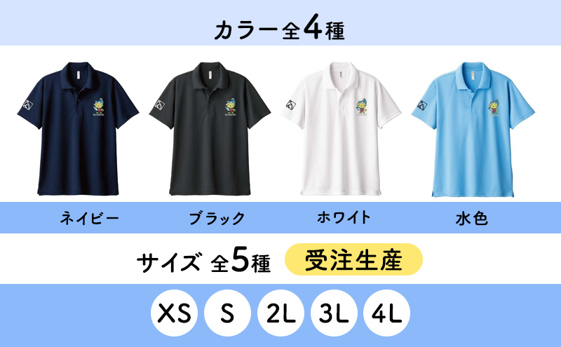 【受注生産】九十九里町イメージキャラクター「くくりん」フルカラー刺?入り　青年部オリジナルポロシャツ　ブラック　受注生産　XS,S,2L,3L,4L ポロシャツ 男女兼用 ポリエステル 九十九里町 千