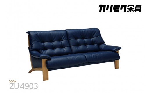 
                  【カリモク家具】 本革張りソファ B【ZU4903】
                