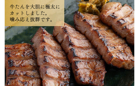 たんや善治郎　牛たん極太5本（塩味）【肉 牛肉 タン 仙台 名物 グルメ 厚切り 焼肉 プレミアム バーベキュー ジューシー 柔らかい 食品 人気 ギフト 風味豊か 旨味 冷凍保存 焼き方簡単 食べ比